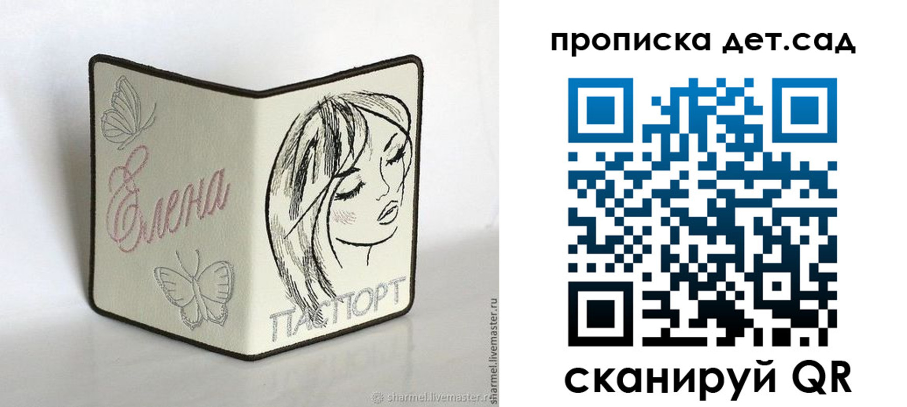 временная регистрация законно в Серове