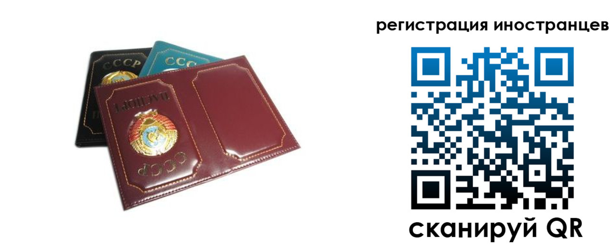 где прописаться в Серове